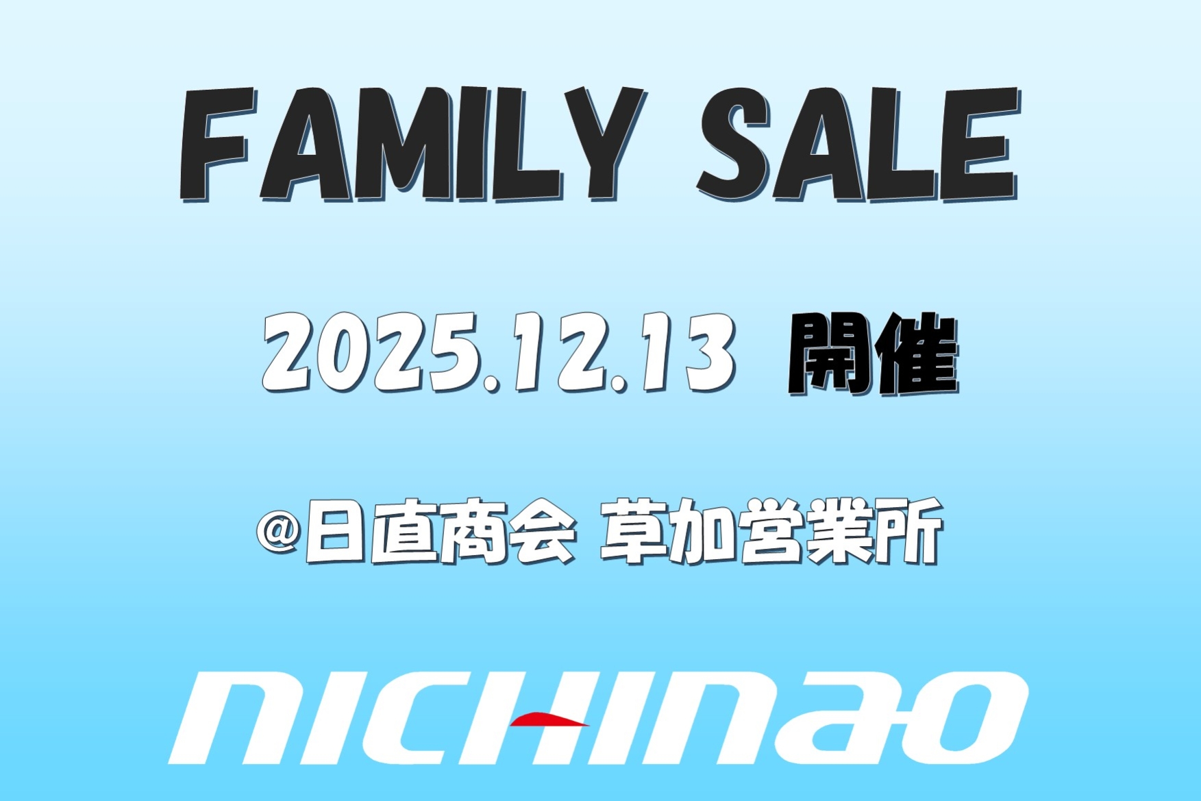 FAMILY_SALE_v3